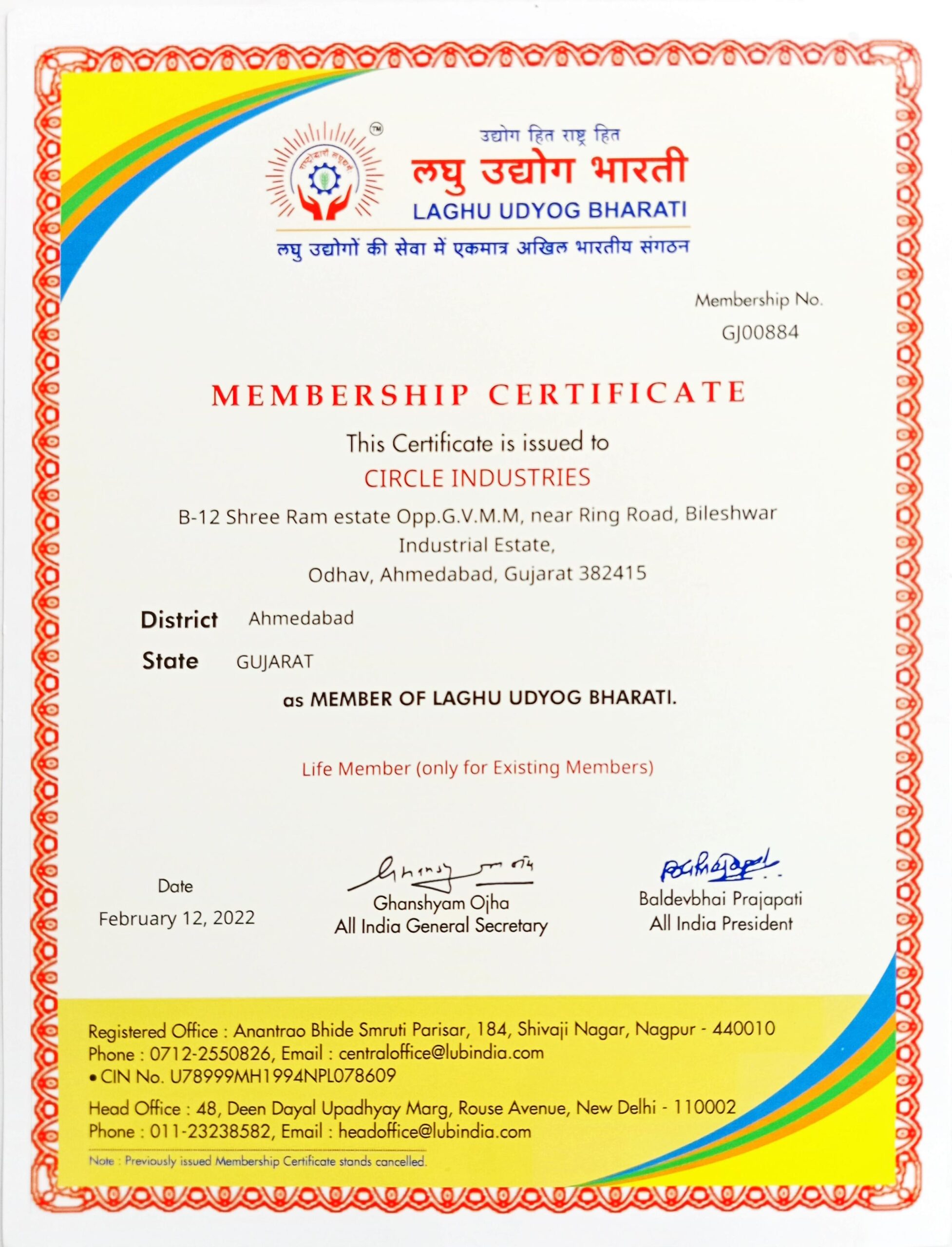 Laghu Udyog Certificate